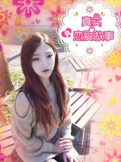 心跳倒计时